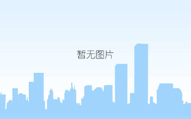 1535515202918650.jpg 微信图片_20180829105239.jpg